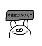 下手な絵 ジム（個別スタンプ：4）