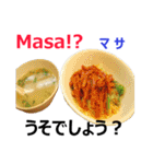 食べ物の写真 インドネシア語と日本語（個別スタンプ：9）