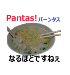 食べ物の写真 インドネシア語と日本語（個別スタンプ：39）