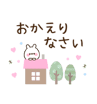 使いやすいふんわり☆あいさつ＆基本の言葉（個別スタンプ：19）