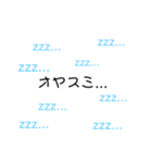 ちょい言葉（個別スタンプ：6）