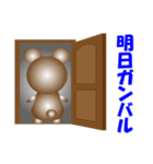 FXで稼ぐクマ2（個別スタンプ：33）