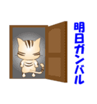 FXで稼ぐネコ（個別スタンプ：33）