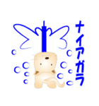 FXで稼ぐ犬（個別スタンプ：12）