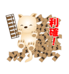 FXで稼ぐ犬（個別スタンプ：35）