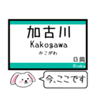 加古川線(兵庫) 今この駅だよ！タレミー（個別スタンプ：1）