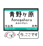 加古川線(兵庫) 今この駅だよ！タレミー（個別スタンプ：9）