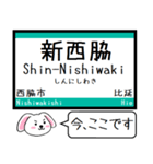 加古川線(兵庫) 今この駅だよ！タレミー（個別スタンプ：14）