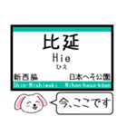 加古川線(兵庫) 今この駅だよ！タレミー（個別スタンプ：15）