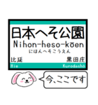 加古川線(兵庫) 今この駅だよ！タレミー（個別スタンプ：16）