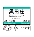 加古川線(兵庫) 今この駅だよ！タレミー（個別スタンプ：17）