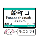 加古川線(兵庫) 今この駅だよ！タレミー（個別スタンプ：19）