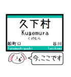 加古川線(兵庫) 今この駅だよ！タレミー（個別スタンプ：20）