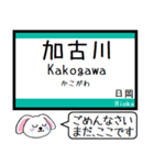 加古川線(兵庫) 今この駅だよ！タレミー（個別スタンプ：22）