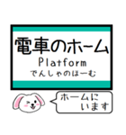 加古川線(兵庫) 今この駅だよ！タレミー（個別スタンプ：28）