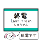 加古川線(兵庫) 今この駅だよ！タレミー（個別スタンプ：34）