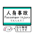 加古川線(兵庫) 今この駅だよ！タレミー（個別スタンプ：38）