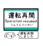 加古川線(兵庫) 今この駅だよ！タレミー（個別スタンプ：39）