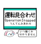 加古川線(兵庫) 今この駅だよ！タレミー（個別スタンプ：40）