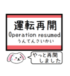 赤穂線(相生-東岡山) 今この駅だよ！（個別スタンプ：39）