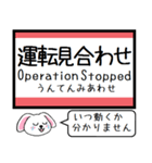 赤穂線(相生-東岡山) 今この駅だよ！（個別スタンプ：40）