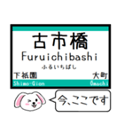 可部線(広島) 今この駅だよ！タレミー（個別スタンプ：7）