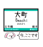 可部線(広島) 今この駅だよ！タレミー（個別スタンプ：8）