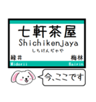 可部線(広島) 今この駅だよ！タレミー（個別スタンプ：10）