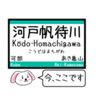 可部線(広島) 今この駅だよ！タレミー（個別スタンプ：15）