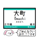 可部線(広島) 今この駅だよ！タレミー（個別スタンプ：21）