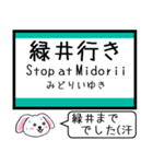 可部線(広島) 今この駅だよ！タレミー（個別スタンプ：34）