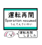 可部線(広島) 今この駅だよ！タレミー（個別スタンプ：39）