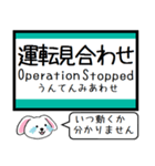 可部線(広島) 今この駅だよ！タレミー（個別スタンプ：40）