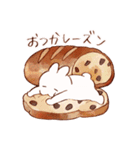 うさぱんスタンプ4（個別スタンプ：7）