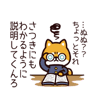 さつき、柴犬になりました。（個別スタンプ：6）