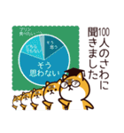 さわ、柴犬になりました。（個別スタンプ：39）