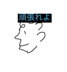 使いどころしかたない長谷川スタンプ（個別スタンプ：20）