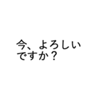 デカ文字ビジネス・クッション言葉（個別スタンプ：6）