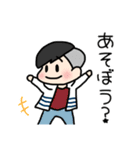 かっぺいとおちゃめな家族（個別スタンプ：27）