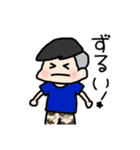 かっぺいとおちゃめな家族（個別スタンプ：29）