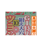 動く！某球団応援用スタンプ（個別スタンプ：8）