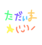 手書きへた文字スタンプ2（個別スタンプ：7）