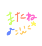 手書きへた文字スタンプ2（個別スタンプ：10）