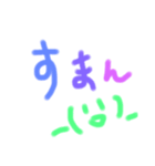 手書きへた文字スタンプ2（個別スタンプ：11）