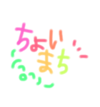 手書きへた文字スタンプ2（個別スタンプ：14）