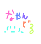 手書きへた文字スタンプ2（個別スタンプ：15）