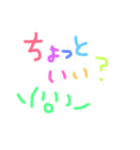 手書きへた文字スタンプ2（個別スタンプ：26）