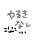 手書きへた文字スタンプ2（個別スタンプ：27）