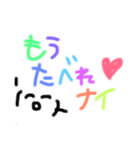 手書きへた文字スタンプ2（個別スタンプ：29）