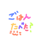 手書きへた文字スタンプ2（個別スタンプ：31）